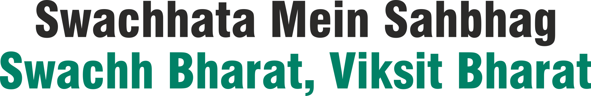 Swachhata Mein Sahbhag — Swachh Bharat, Viksit Bharat